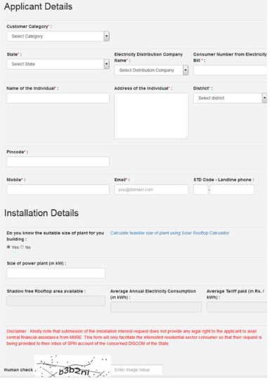 solar subsidy installation interest form