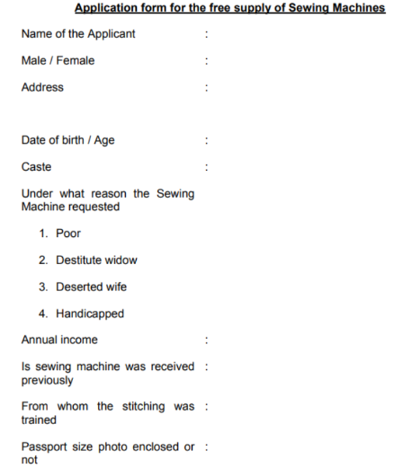 sewing machine application form