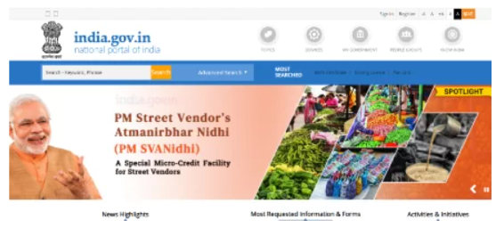 PM Free Silai Machine Yojana