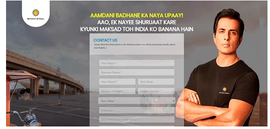 khud kamao ghar chalao yojana online application form