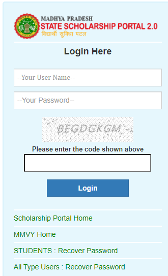 madhya pradesh state scholarship portal 2.0