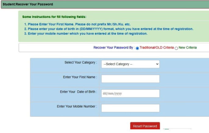 गांव की बेटी योजना recover password