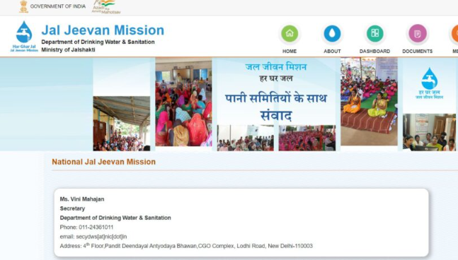 jal jeevan mission contact