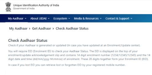 check Aadhaar status