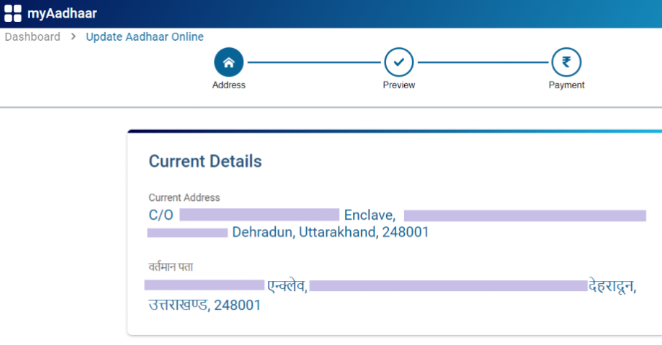 Aadhaar card new address details