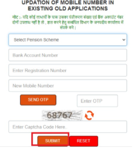 updation of mobile number in pension kyc