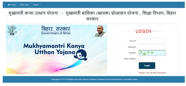 Mukhyamantri Kanya Utthan Yojana login