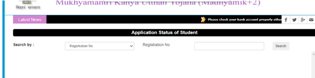 Mukhyamantri Kanya Utthan Yojana