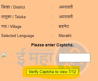 Bhulekh Maharashtra captcha verify 