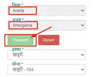  Bihar Register 2 