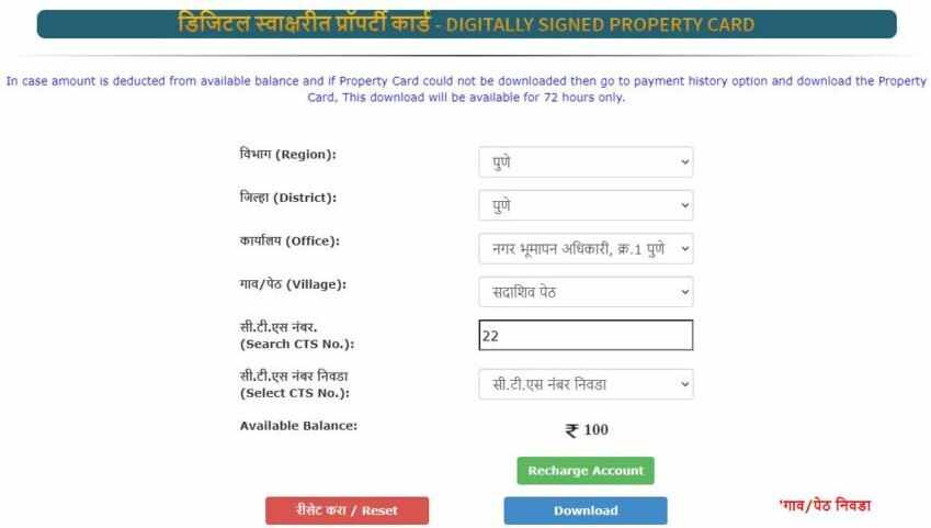  DIGITALLY SIGNED PROPERTY CARD 