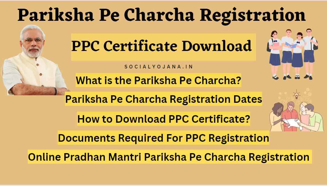 Pariksha pe Charcha certificate download