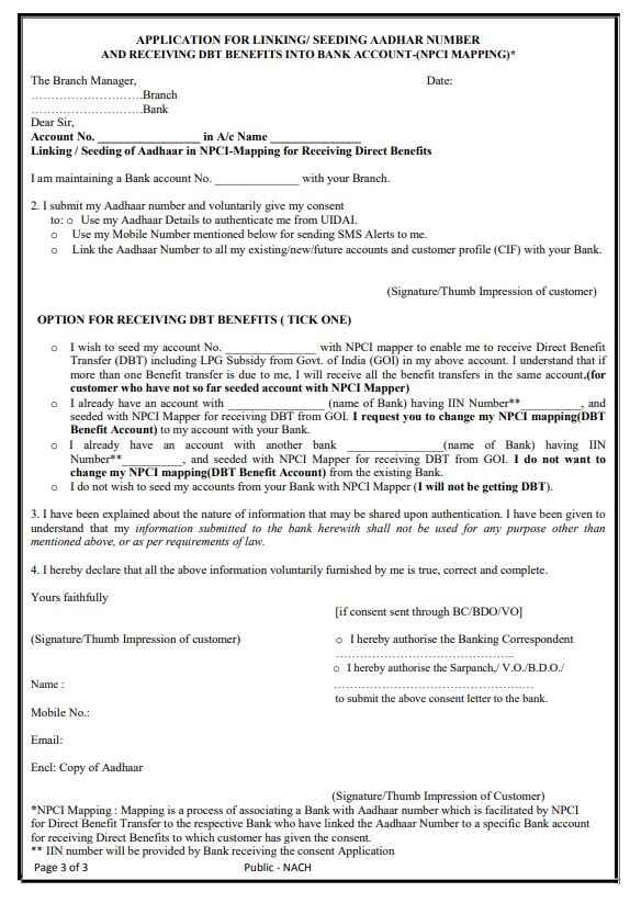 Aadhaar Seeding Process