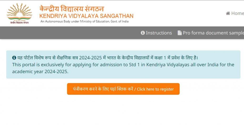 Procedure For Apply Online for KVS Admission 2024-25