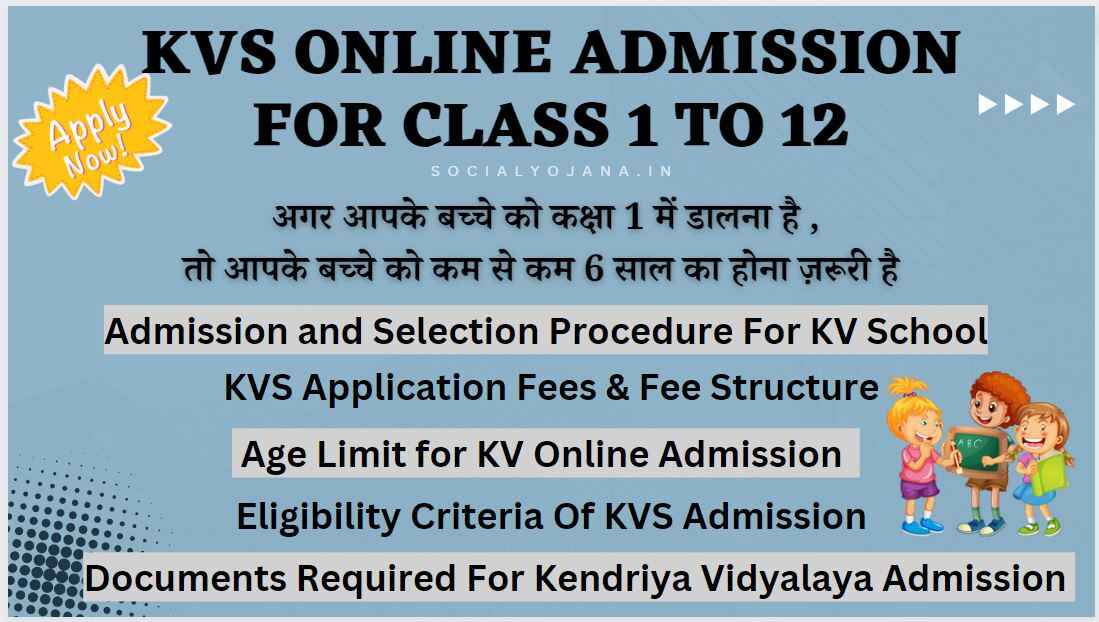 KVS Admission