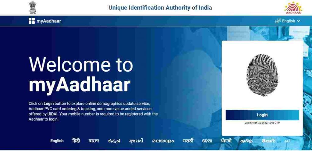 pvc aadhar card