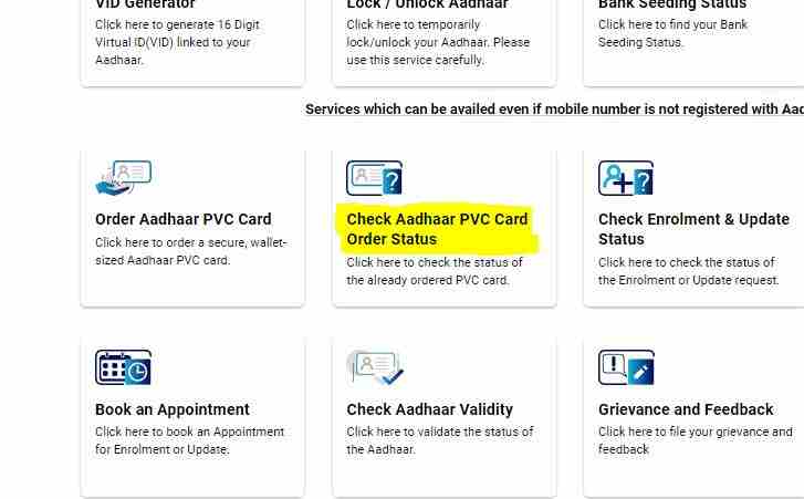 PVC Aadhar Card Status Check 