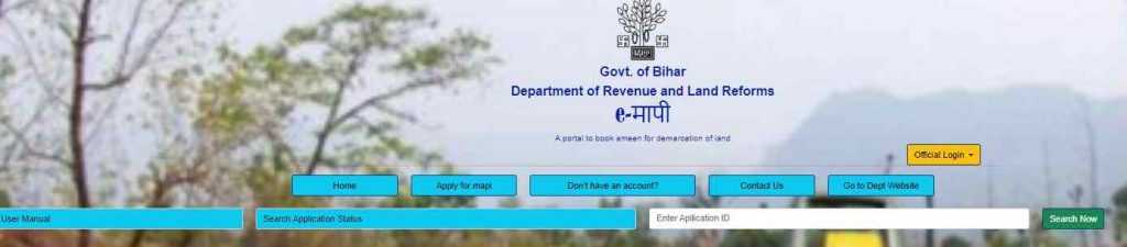 E-Mapi Bihar Portal registration